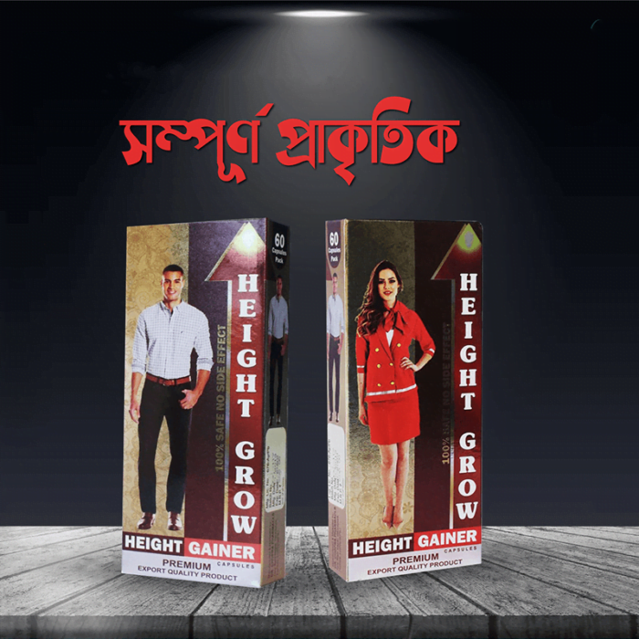 Height Growth Height Gainer Capsule