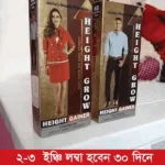 Height Growth Height Gainer Capsule