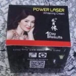 Power Laser Whitening Cream
