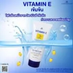 Vitamin E Rejuvenating Whip Facial Wash