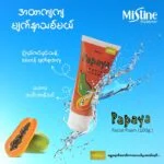 Mistine Papaya Facial Foam Face Wash