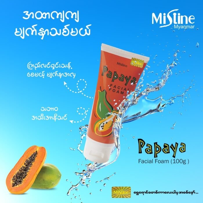 Mistine Papaya Facial Foam Face Wash