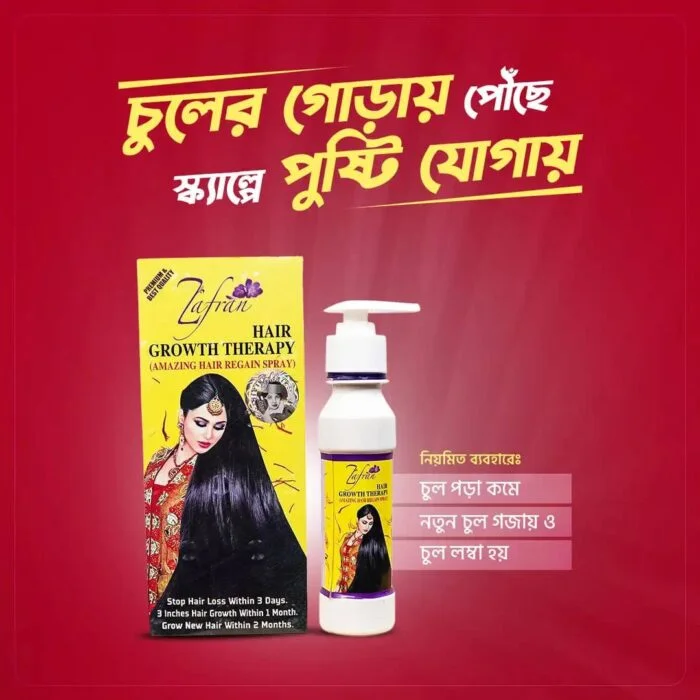Zafran Hair Growth Therapy