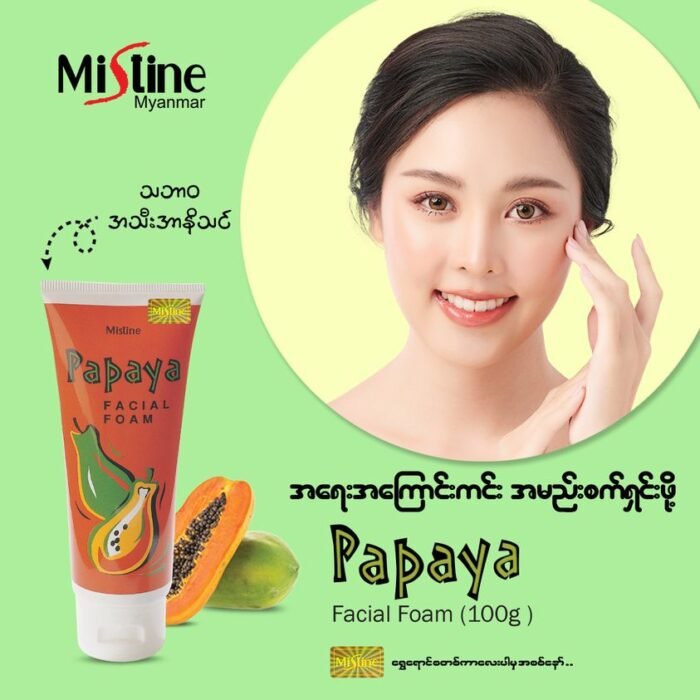 Mistine Papaya Facial Foam Face Wash