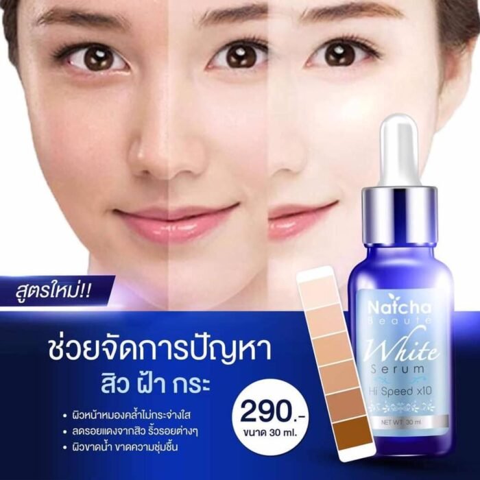 Natcha Beaute White Serum