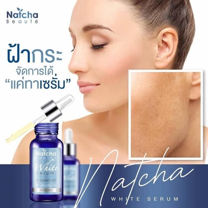 Natcha Beaute White Serum