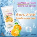 Eliza Extra Vitamin C Cleansing Foam