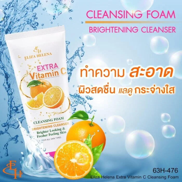 Eliza Extra Vitamin C Cleansing Foam