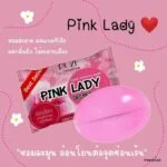 Pink Lady Secret Soap