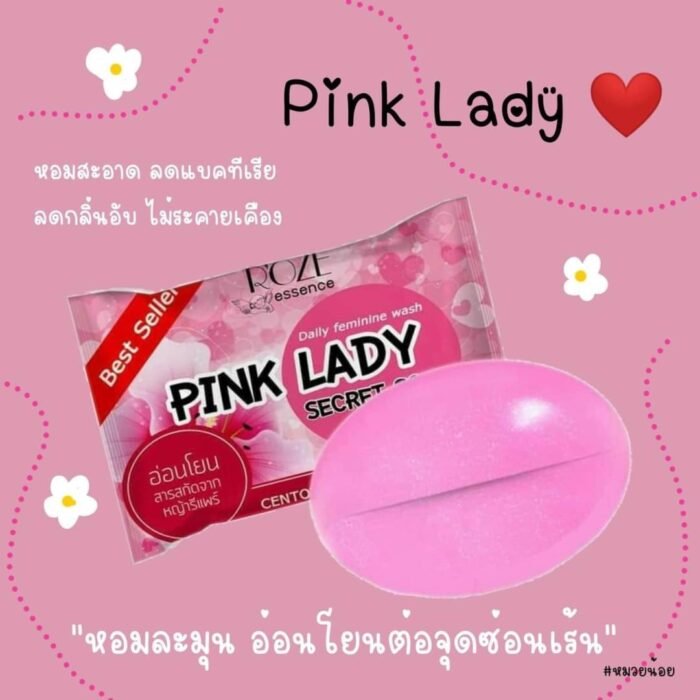 Pink Lady Secret Soap