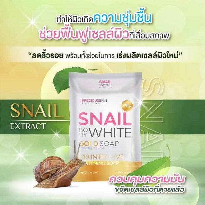 Snail Body White Gold Soap
