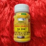 Good Health Capsule