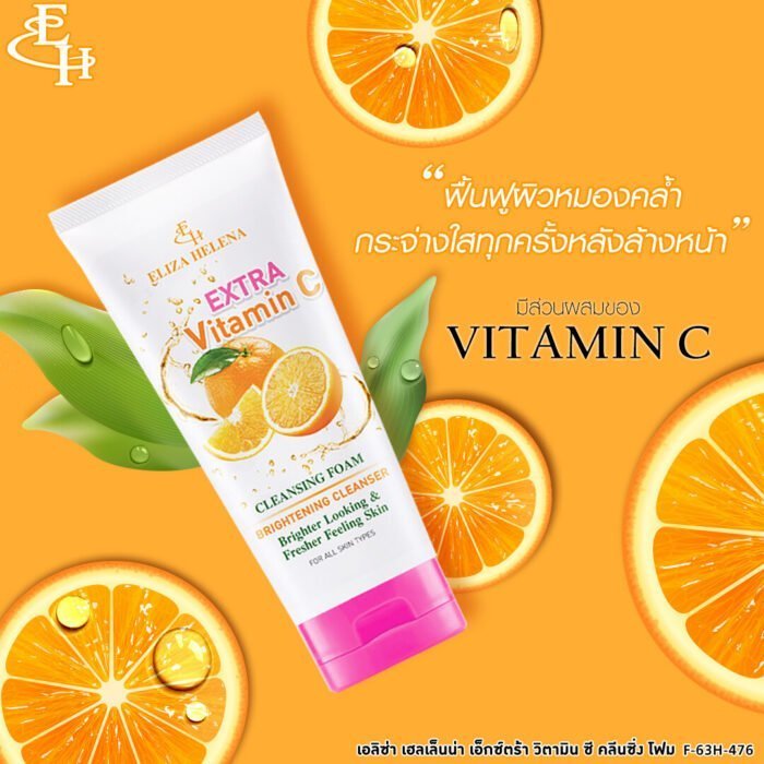 Eliza Extra Vitamin C Cleansing Foam Eliza Extra Vitamin C Cleansing Foam