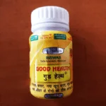 Good Health Capsule