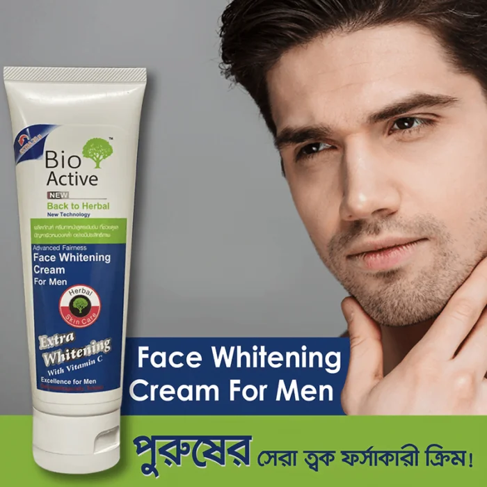 Bio Active Face Whitening Cream For Men
