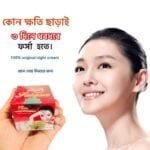 Pearl Whitening Cream