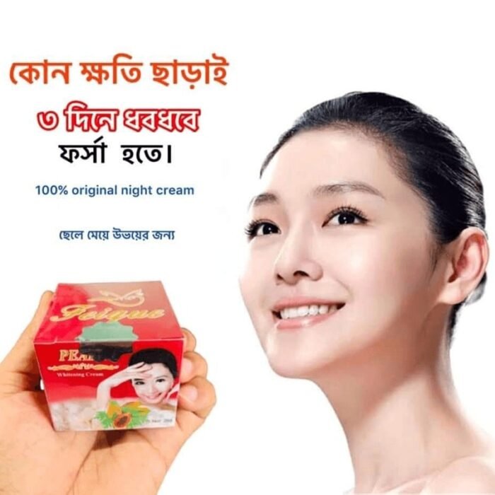 Pearl Whitening Cream Pearl Whitening Cream