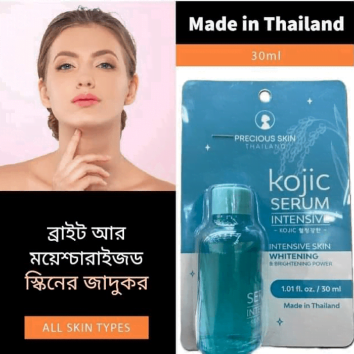 Kojic Intensive Skin Serum