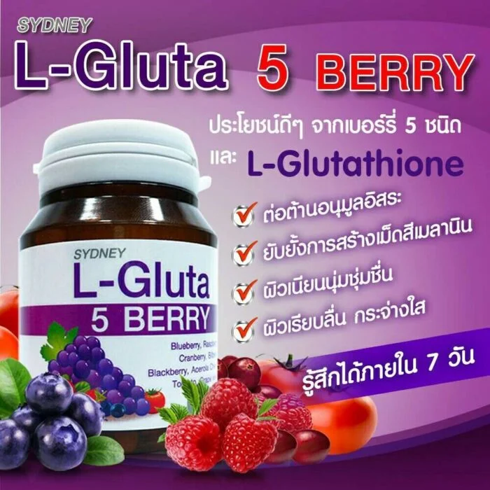 L Gluta 5 Berry Plus Whitening Capsule