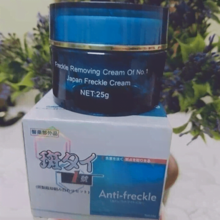 Japanese Anti Freckles Cream