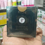 Ailke Advanced Retinol Lifting Whitening Cream