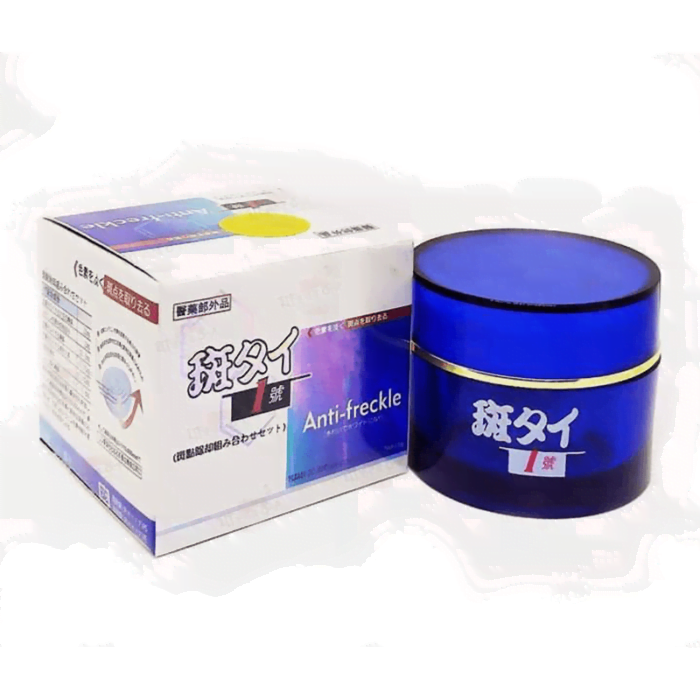 Japanese Anti Freckles Cream
