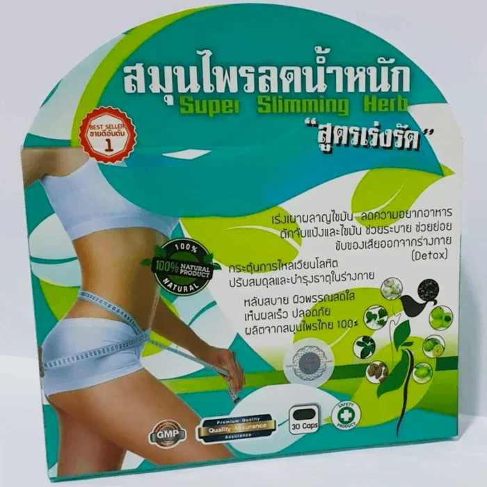 Natural Super Slimming Herb Capsule