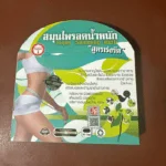 Natural Super Slimming Herb Capsule