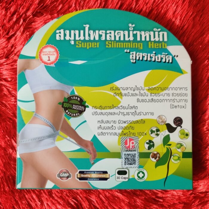 Natural Super Slimming Herb Capsule Natural Super Slimming Herb Capsule