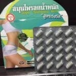 Natural Super Slimming Herb Capsule