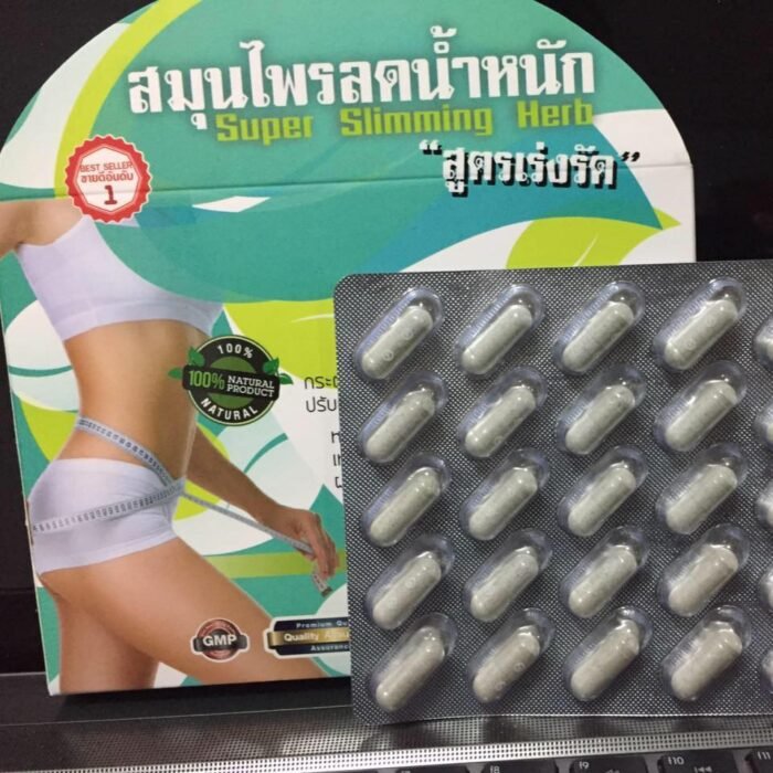 Natural Super Slimming Herb Capsule Natural Super Slimming Herb Capsule