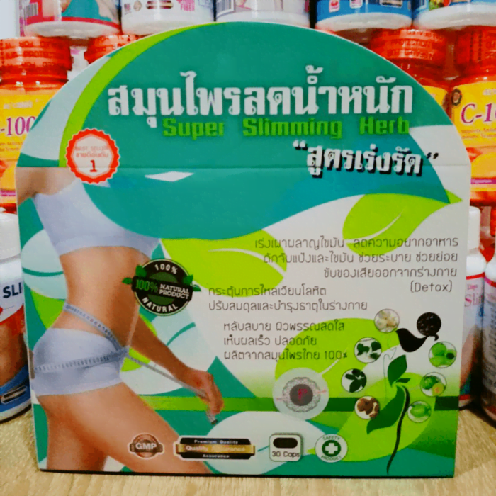 Natural Super Slimming Herb Capsule Natural Super Slimming Herb Capsule
