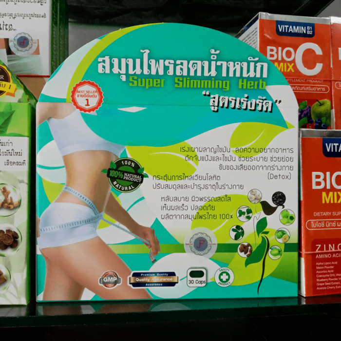 Natural Super Slimming Herb Capsule Natural Super Slimming Herb Capsule