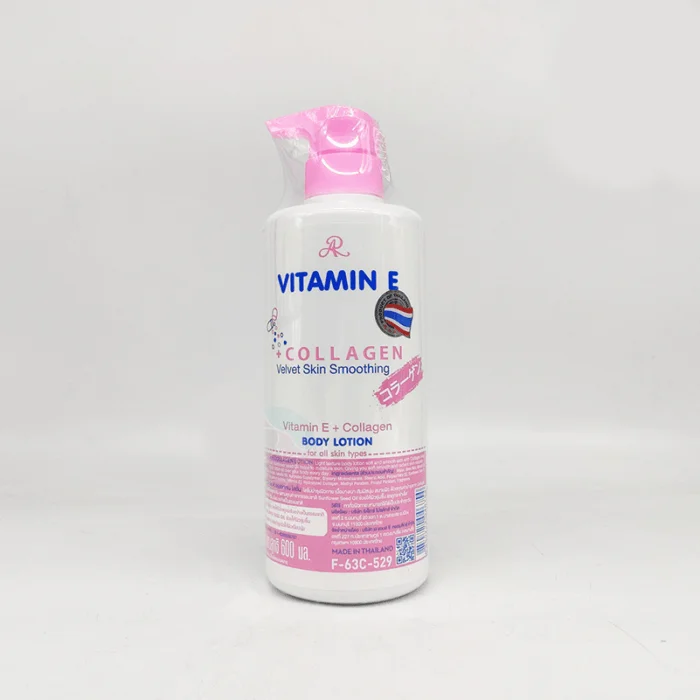 Vitamin E Collagen Velvety Skin Smoothing Body Lotion