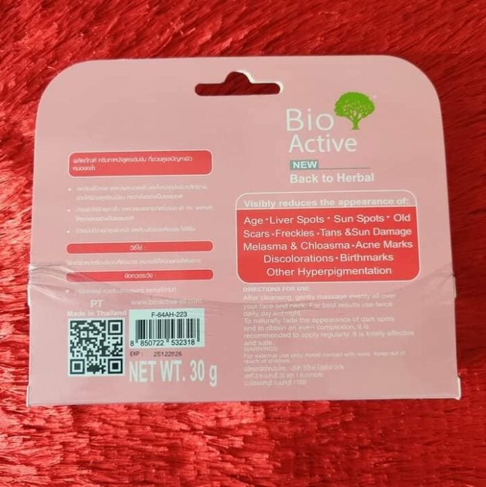 Bio Active Goat Milk Brightening Face Cream Bio Active Goat Milk Brightening Face Cream