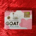 Bio Active Whitening Goat Milk Soap