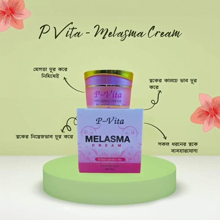 P Vita Melasma Cream P Vita Melasma Cream