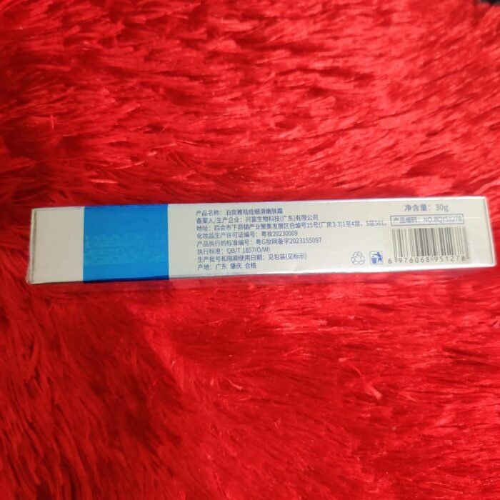 Bioaqua Acne Removing And Rejuvenating Cream