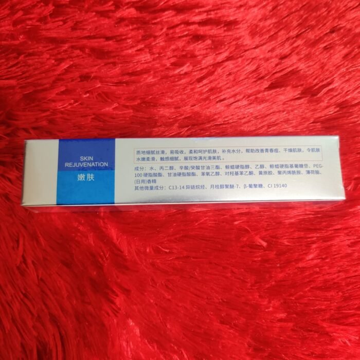 Bioaqua Acne Removing And Rejuvenating Cream