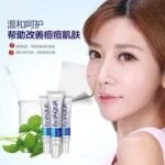 Bioaqua Acne Cream Scars Removal Face Cream