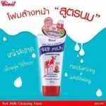 Civic Red Milk Cleansing Foam Face Wash