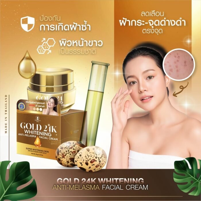 Gold 24K Whitening Anti Melasma Facial Cream Gold 24K Whitening Anti Melasma Facial Cream