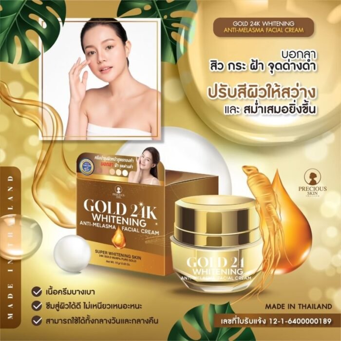 Gold 24K Whitening Anti Melasma Facial Cream Gold 24K Whitening Anti Melasma Facial Cream