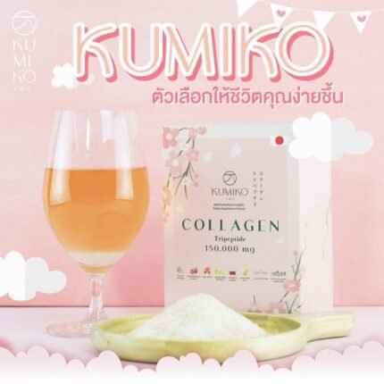 Kumiko Collagen Whitening Juice