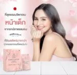 Kumiko Collagen Whitening Juice