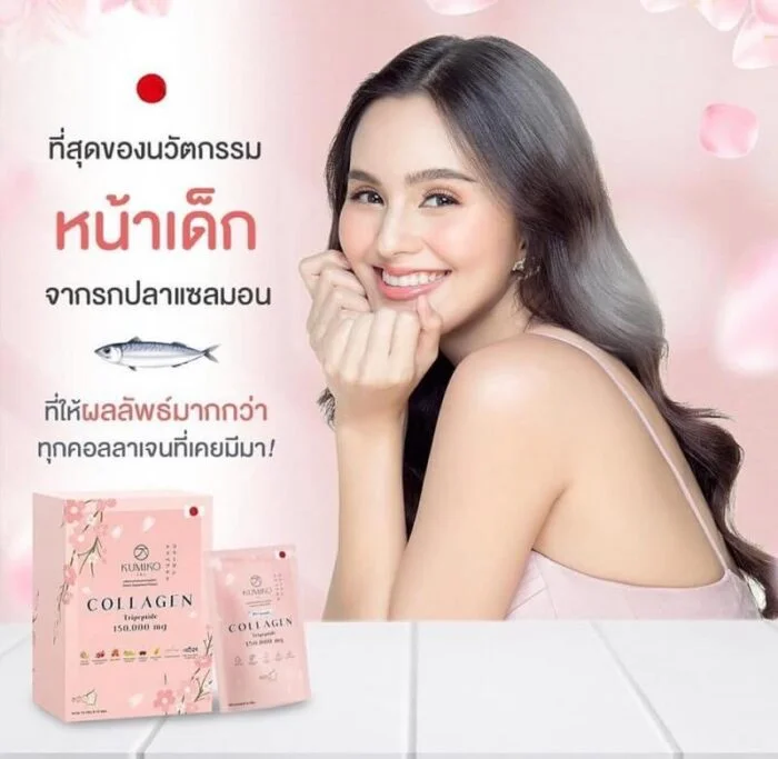 Kumiko Collagen Whitening Juice