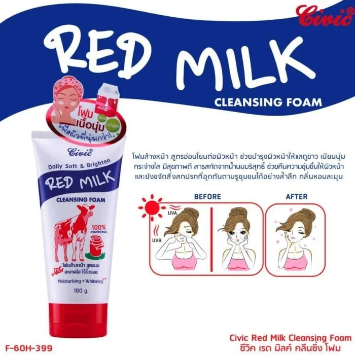 Civic Red Milk Cleansing Foam Face Wash