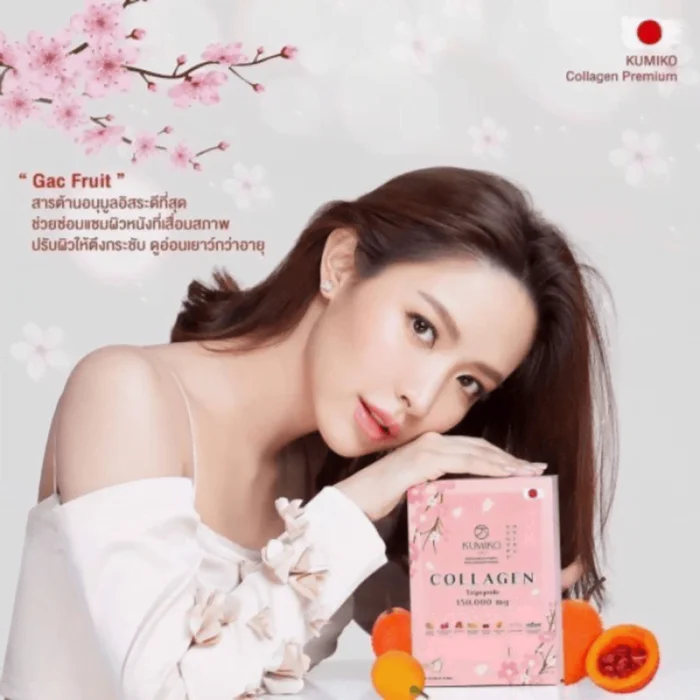 Kumiko Collagen Whitening Juice