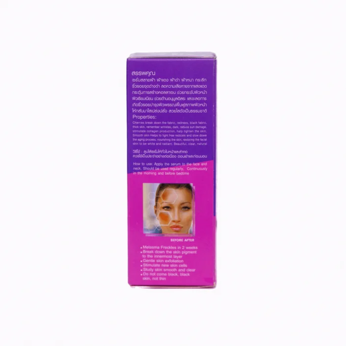 Melasma Breakdown Serum