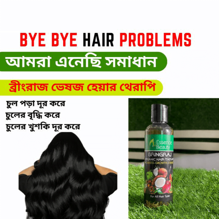 Bhringraj Organic Hair Therapy